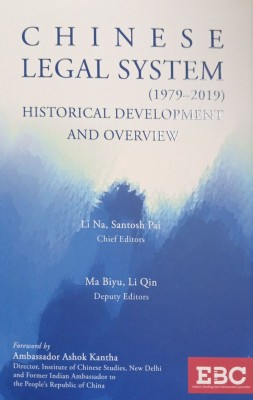 Chinese Legal System (1979 - 2019) Historical Development And Overview(Hardcover, LI Na, Santosh Pai, Ma Biyu, Li Qin)