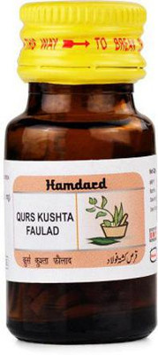 Hamdard Qurs Kushta Faulad (60tab) PACK OF 20(Pack of 20, 1200 Tablets)