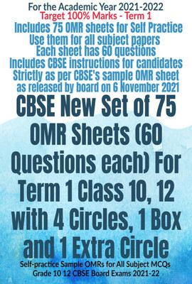 CBSE New Set of 75 OMR Sheets (60 Questions each) For Term 1 Class 10, 12 with 4 Circles, 1 Box and 1 Extra Circle(English, Paperback, Av Editorial Board)