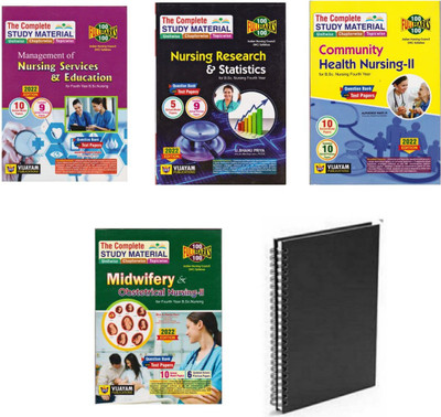 The Complete Study Material Of BSC Nursing Fourth Year (4th Year) With Diary Included, (Pack Of 5 Books)(Paperback, Kavitha Narayan for ''MANAGEMENT OF NURSING SERVICES AND EDUCATION'', U, Bhanu Priya for ''NURSING RESEARCH AND STATISTICS'', Alphonse Mary . N for ''COMMUNITY HEALTH NURSING 2'', Mrs.