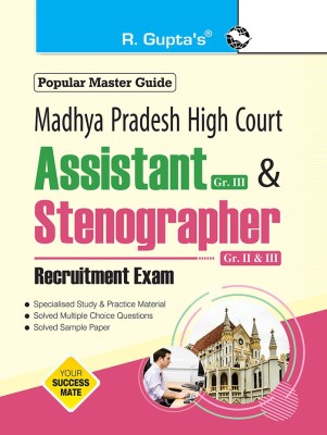 Madhya Pradesh High Court – Assistant (Gr. III) & Stenographer (Gr. II & III) Recruitment Exam Guide(English, Paperback, RPH Editorial Board)