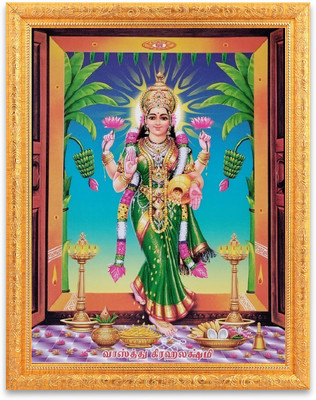 BM Traders Grahalakshmi Sparkle Print Digital Photo In Golden Frame Big (14 X 18 Inches) Religious Frame