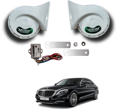 AuTO ADDiCT Horn For Mercedes Benz S-Class