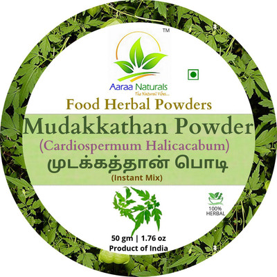 Aaraa Mudakkathan Powder (Cardiospermum Halicacabum) 50gm (Pack of 4) 200gm(4 Items in the set)