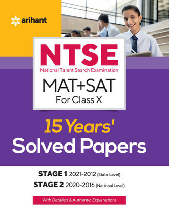 Ntse Mat + Sat 15 Years Solved Paper for Class 10 2022(English, Paperback, unknown)
