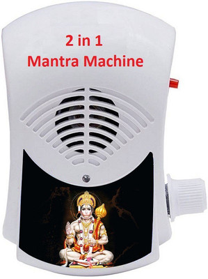 Bismaadh Krishna Hindu Vedic Mantar Religious 9 in 1 Mini Mantra Chanting Plug N Play Plastic Pooja Bell(White, Pack of 1)
