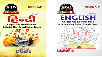 Neeraj Class 10th Set Of 2 ( Hindi,eng) Nios ( Open School ) Class - X ( Neeraj Publication )(Paperback, A Panel Of Educationists)