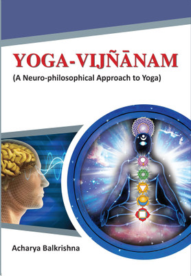Yoga-Vijnanam ( A Neuro-philosophical Approach to Yoga)(Paperback, Acharya Balkrishna)