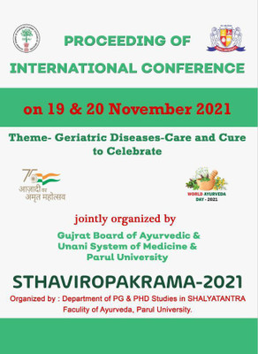 Proceeding of International Conference Sthaviropakrama - 2021(Paperback, Parul Institute of Ayurved, Parul University, Vadodara, Gujarat)