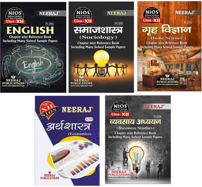 Nios 12th Class Hindi Medium Set Of 5 Book (Home Science,sociology,business Study,economics, English ) Class 12th (Open School ) Exam(Paperback, Hindi, RAKESH KUMAR)