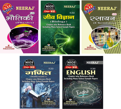 Nios 12th Class Hindi Medium Set Of 5 Book ( Jiv Vigyan ,bhautik, Rasyan,janit, English ) Class 12th (Open School ) Exam(Paperback, Hindi, RAKESH KUMAR)