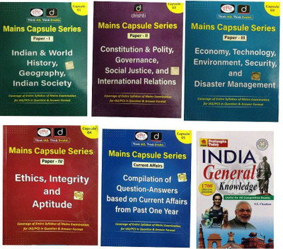 Drishti Mains Capsule Series Part1,2,3,4,5 And Today India Objective Gk 6 Books Combo Sets(Paperback, Drishti The Vision)
