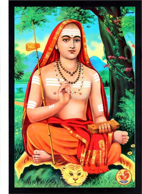 Zig Zag Adi Shankaracharya Religious Frame