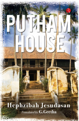Putham House(English, Paperback, Jesudasan Hephzibah)