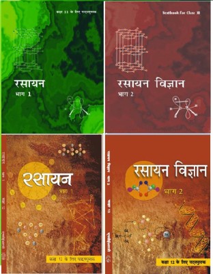 CLASS 12TH Bhotiki Vigyan Rasayan Vigyan (Physics Chemistry ) NCERT 4 BOOKS IN HINDI (PAPERBACK, Hindi )(Paperback, Hindi, NCERT)