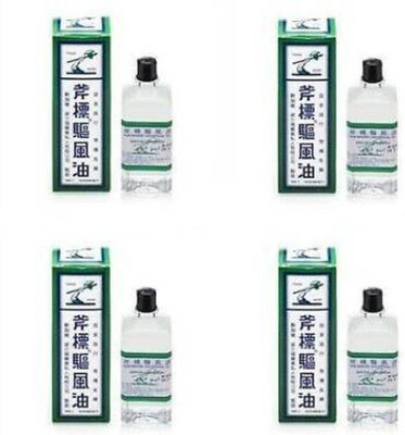 Axe Brand Universal Oil IMPORTED Liquid(4 x 1.25 ml)