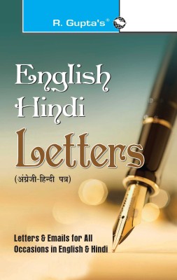 English-Hindi Letters(English, Paperback, Suraj Bhan Kaushik, RPH Editorial Board)