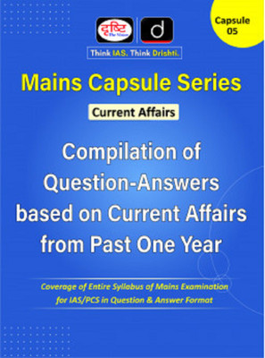 Drishti IAS-Mains Capsule Series 05-Current Affairs-Compilation Of Question-Answers Based On Current Affairs From Past One Year-First Edition October 2021-English Medium(Paperback, Drishti IAS) Drishti IAS-Mains Capsule Series 05-Current Affairs-Compilation Of Question-Answers Based On Current Affairs From Past One Year-First Edition October 2021-English Medium(Paperback, Drishti IAS)