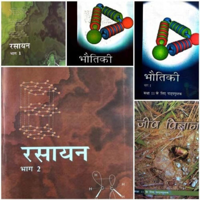 NCERT CLASS 11TH CHAPTER BHOTIK VIGYAN Bhag 1 Aur 2 Rasayan Vigyan Bhag 1aur 2 Jiv Vigyan (Set Of 5 Book)(Paperback, Hindi, NCERT Book)