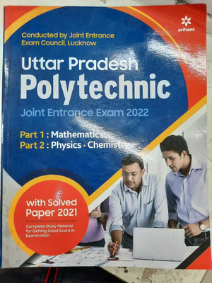 Uttar Pradesh Polytechnic Joint Entrance Exam 2022(English, Undefined, unknown)