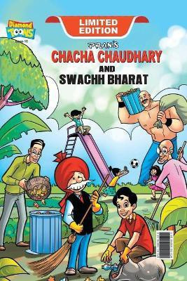 Chacha Chaudhary And Swachh Bharat(English, Hardcover, Pran)