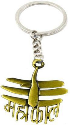 WHITE POPCORN The Spiritual Keychain Key Chain