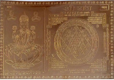 MNA Pure Copper Shri Yantra Along with Goddess Mahalaxmi Picture/Pooja Shri Shri Yantra Copper Yantra(Pack of 1)