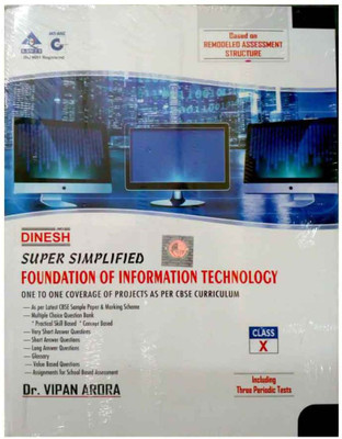 Dinesh Super Simplified Foundation Of Information Technology Class 10(Paperback, dinesh)