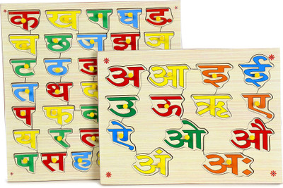 DgCrayons Wooden Non-Toxic Combo Unique Hindi Alphabets Varnmala Consonant & Vowels With Knobs Jigsaw Tray Puzzle Board for Learning & Educational Perfect pegged Puzzles for Kid Boys Girls Age 2 And Above(49 Pieces)