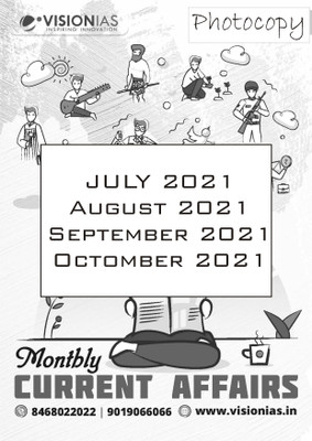 Vision Ias Current Affairs July 2021 To Octomber 2021 English Medium Photocopy(Spiral Binding, Geeta Enterprises)