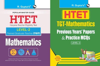 HTET (TGT) Trained Graduate Teacher (Level-2) Mathematics (Class VI To VIII) With HTET (TGT- Mathematics) Previous Years' Papers & Practice MCQs (Level-2)(Paperpack, Ramesh Publishing House)