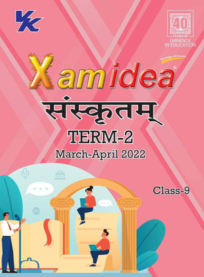 Xam idea Class 9 Sanskrit Book For CBSE Term 2 Exam (2021-2022) With New Pattern Including BasicConcepts, NCERT Questions and Practice Questions(Paperback, Xamidea Editorial Board)