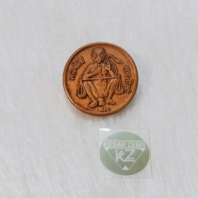 Kesar Zems Pure Copper Coin-SACH BOLO SACH TOLO For Showpiece/Puja.(3.2 x 3.2 x 0.2 Cm, Brown) Ancient, Medieval Coin Collection(1 Coins)