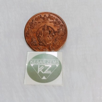 Kesar Zems Decorative Showpiece  -  0.2 cm(Copper, Brown)