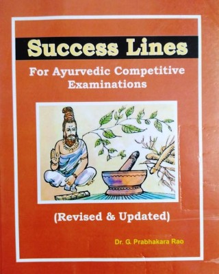 SUCCESS LINES For Ayurvedic Competitive Examination Best Book For Govt Service Exam(Paperback, DR G PRABHAKARA RAO)