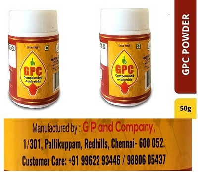 GPC COMPOUNDED ASAFOETIDA POWDER 50GM PACK OF 2(2 x 50 g)