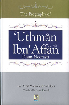 Uthman Ibn Affan(Hardcover, Dr. Ali Muhammad As-Sallabi)