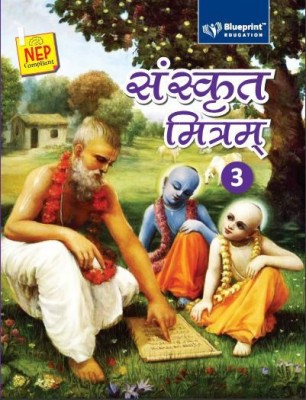 Sanskrit Mitram Class 3(Paperback, Dr. Avinash kumar i, Dr. Nutan Smriti)