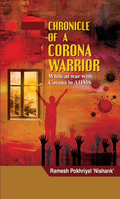 Chronicle of a Corona Warrior(English, Hardcover, Nishank Ramesh Pokhriyal)