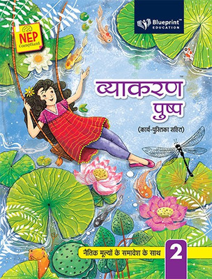Vyakaran Pushp Class 2(Paperback, Dr. Promila Chopra, Dr. Avneesh Kumar)