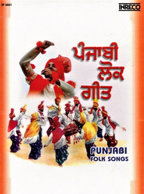 Punjabi Folk Songs-Mohan Mastana Audio CD Standard Edition(Hindi - Mohan Mastana)