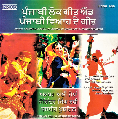 Punjabi Folk & Marriage Songs Audio CD Standard Edition(Punjabi - Akbar Ali Jodhan, Jogindar Singh Rafi , Jasbir Khushdil)
