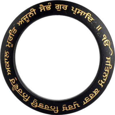 Bismaadh Metal Kada