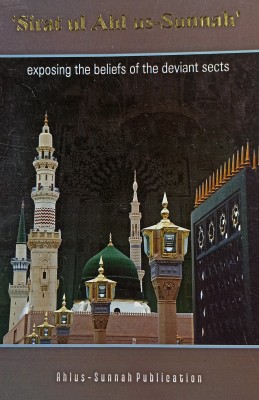 Siratul Ahlus Sunnah Exposing The Beliefs Of The Deviant Sects English(Paperback, Ahlus Sunnah)