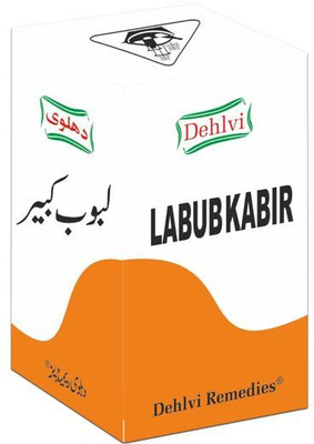 DEHLVI Labub Kabir 125g(0.125 kg)