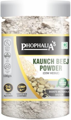 Phophalia's Organic Kaunch Beej Powder(Pack of 2)