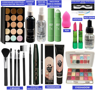 INWISH BEST QUALITY BEST PRODUCTS GUARNTEED ALL IN ONE MAKEUP SET PACK OF 20(Pack of 20)