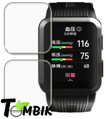 tombik Impossible Screen Guard for Huawei Watch D(Pack of 2)