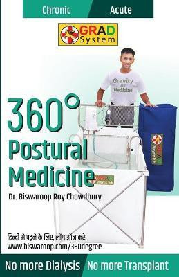 360 Degree Postural Medicine(Hindi, Paperback, Chowdhury Biswaroop Roy)