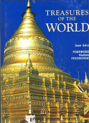 Treasures Of The World 1st Edition(English, Hardcover, JEAN GALL)
